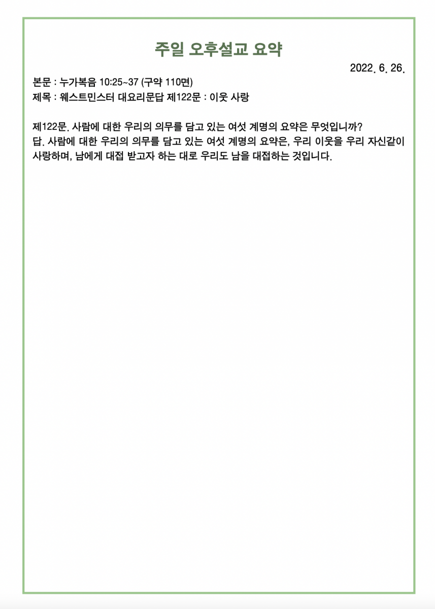 KakaoTalk_20220626_073241238_03.png