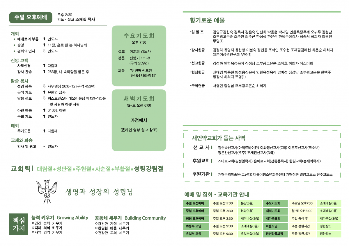 KakaoTalk_20220703_082225635_01.png