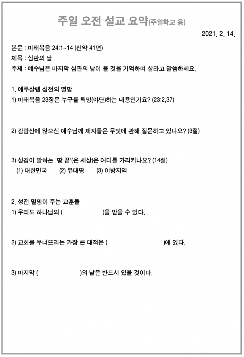 주보3.png