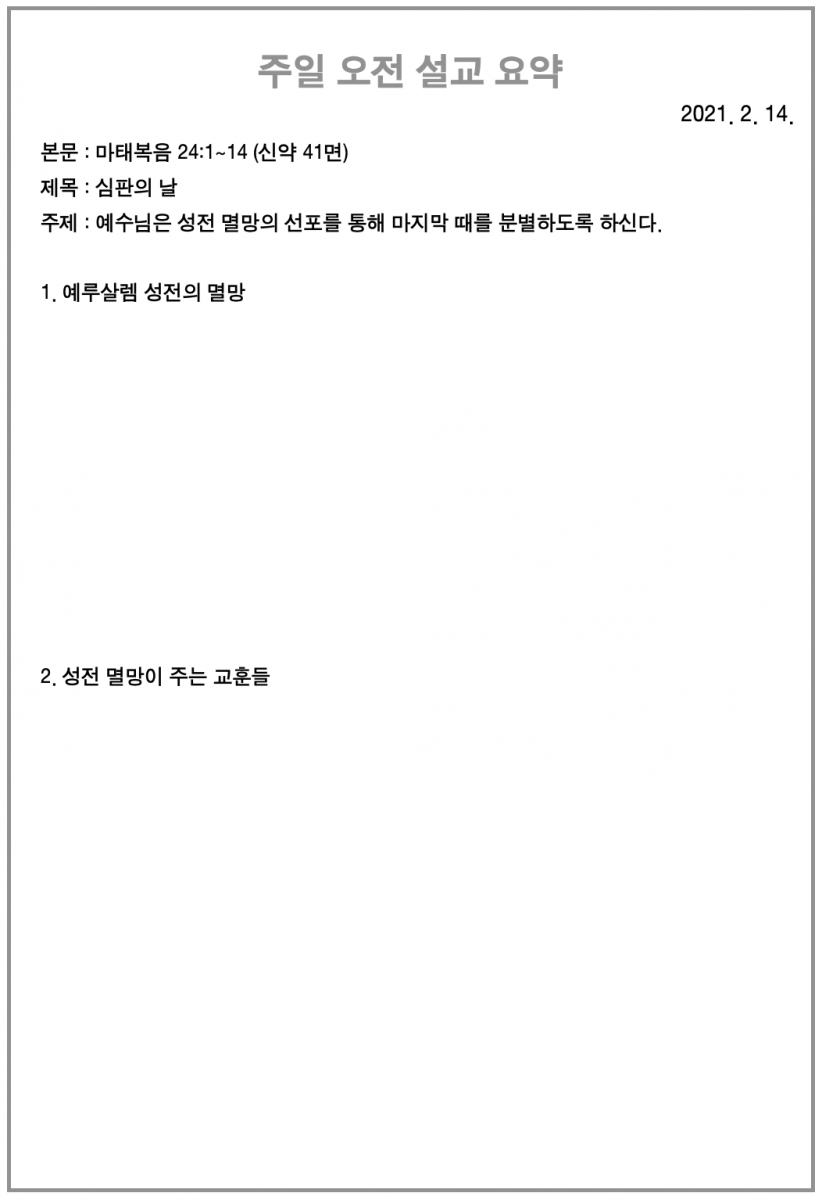 주보2.png