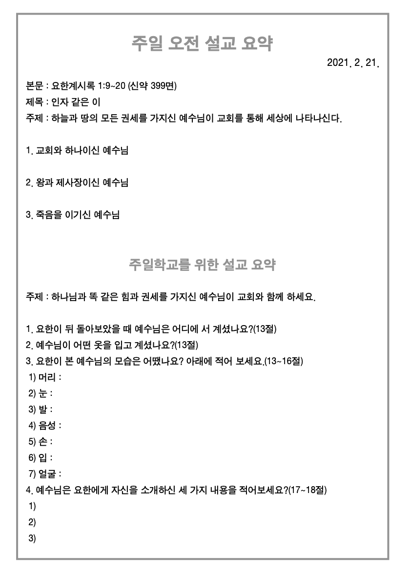 주보2.png