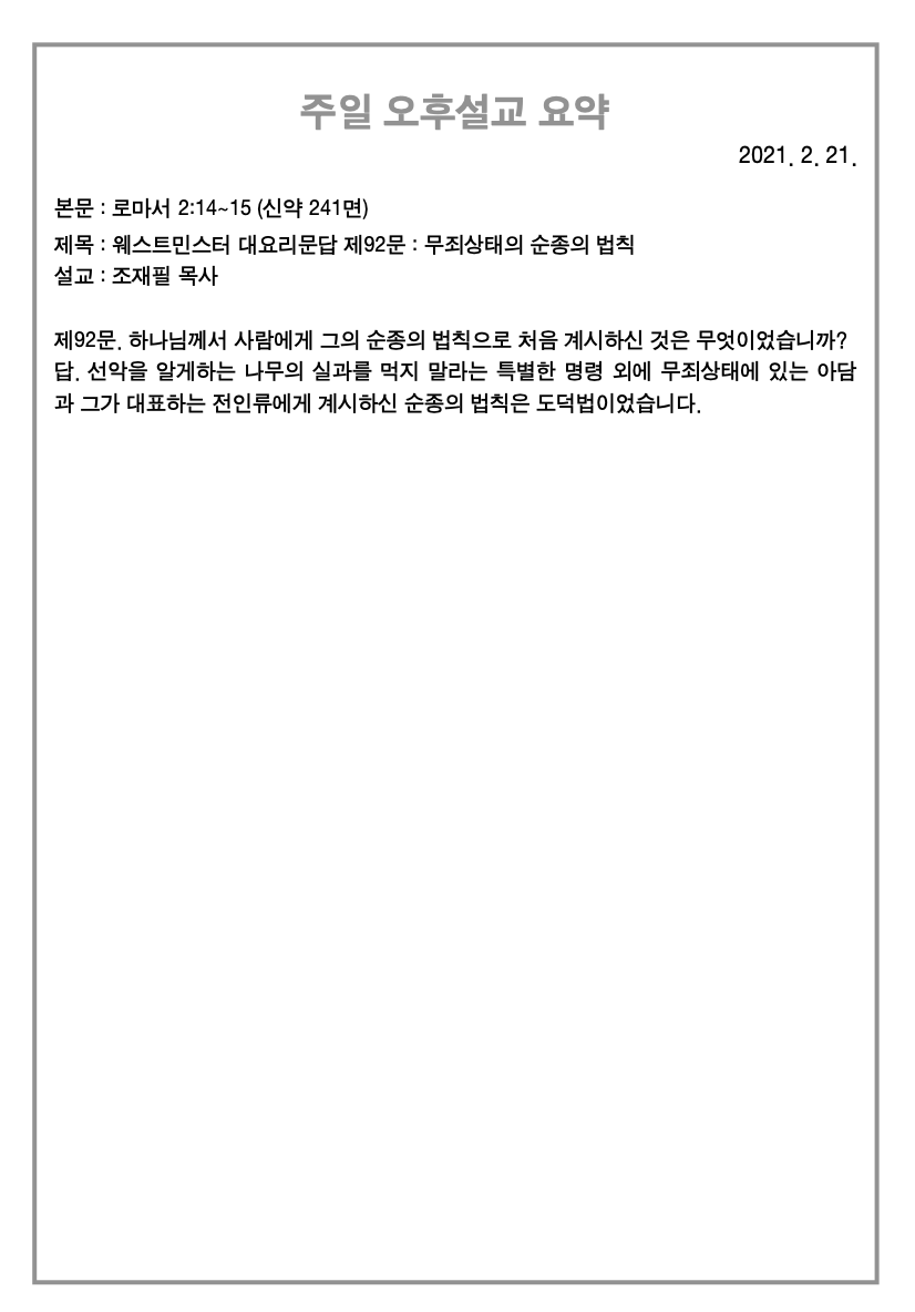 주보3.png