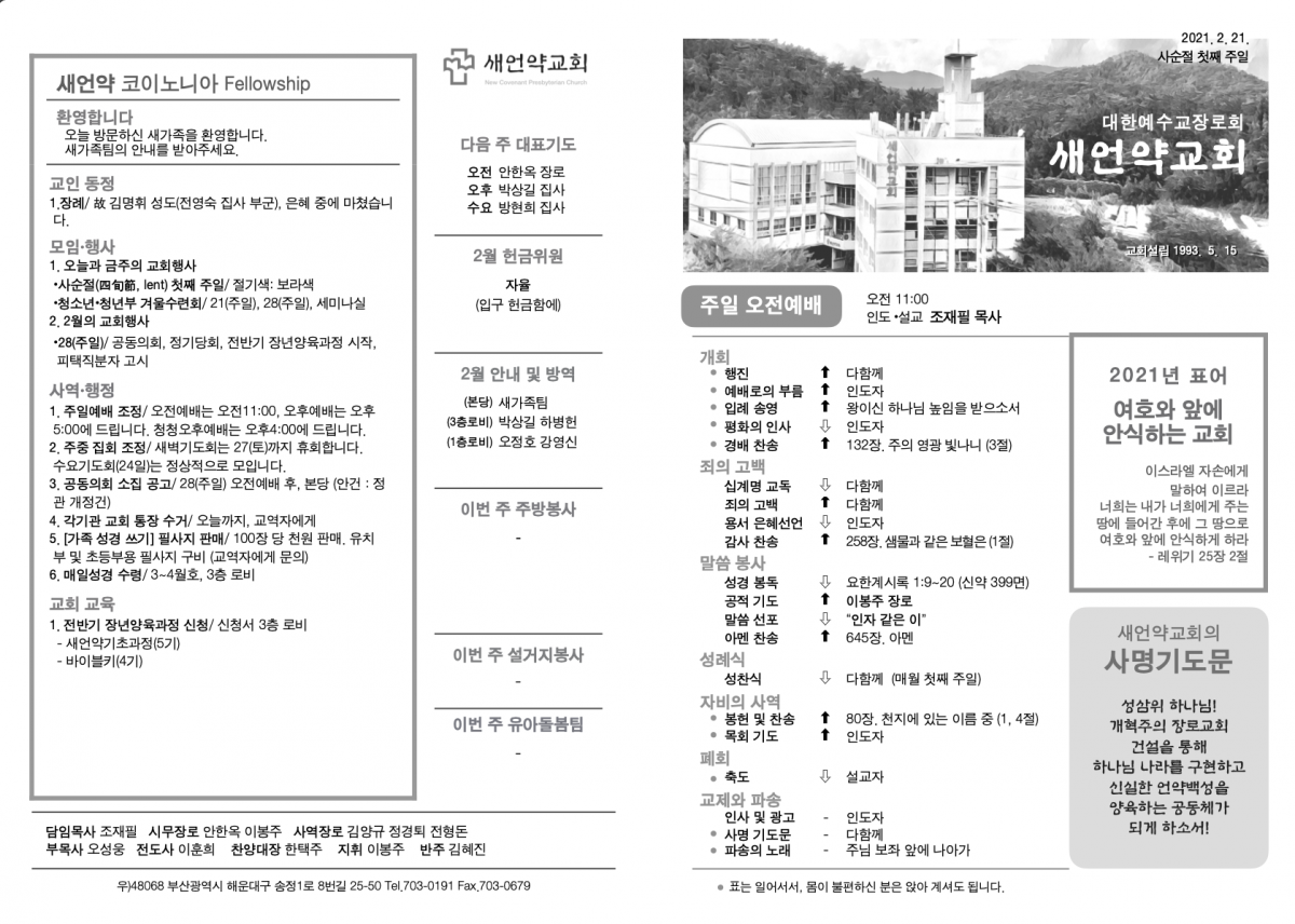주보.png