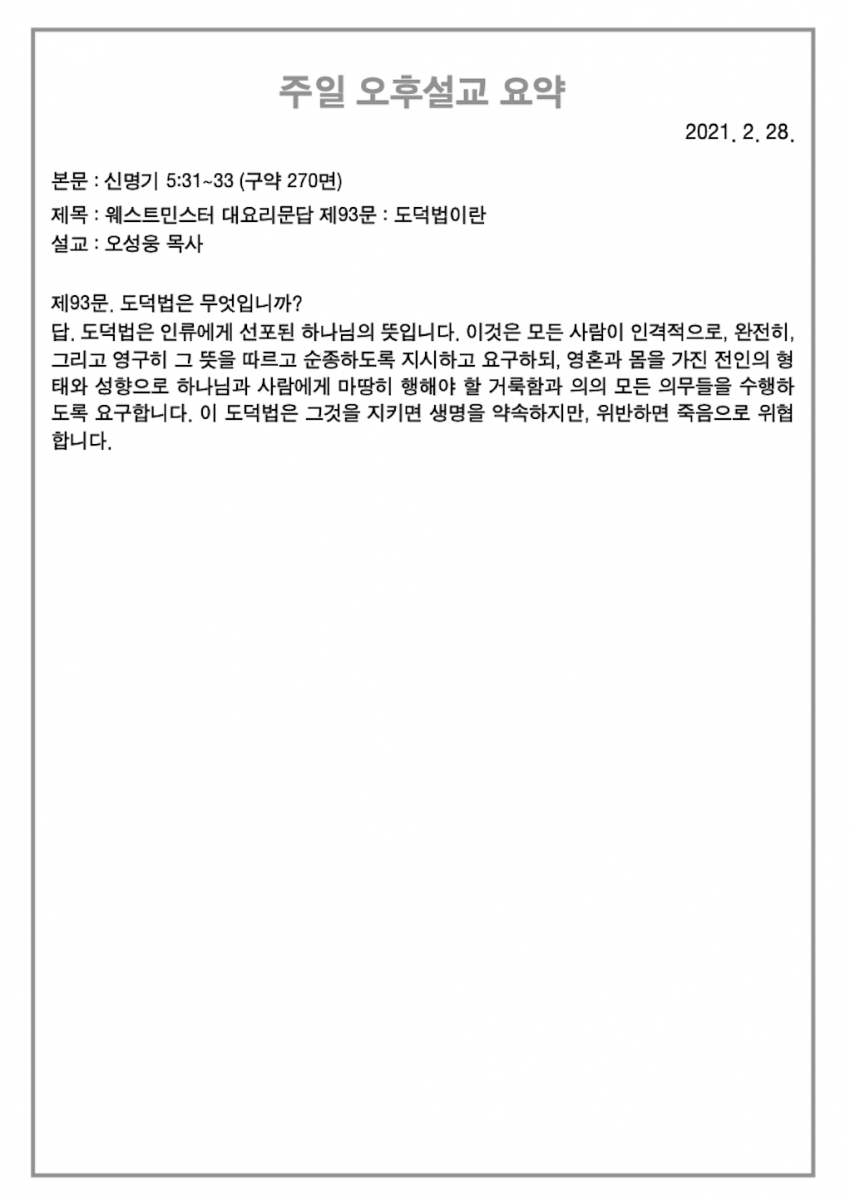 주보4.png