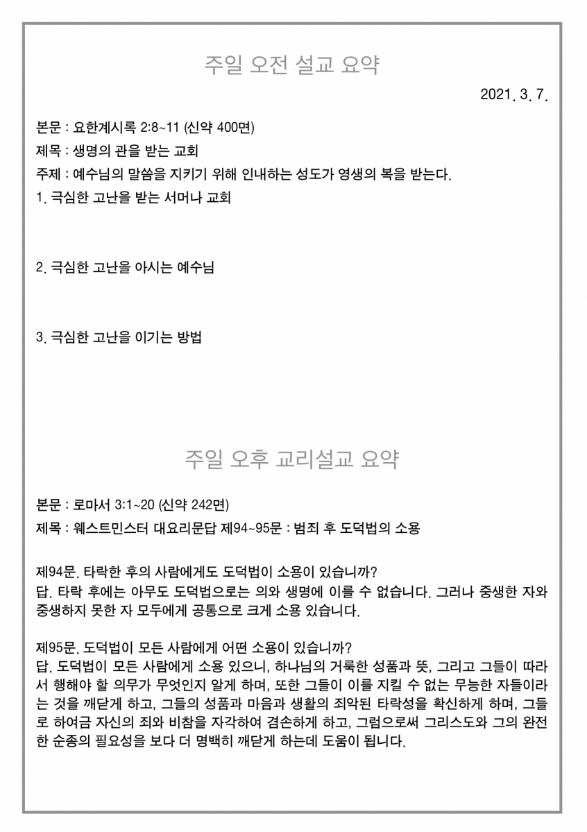 주보3.jpeg