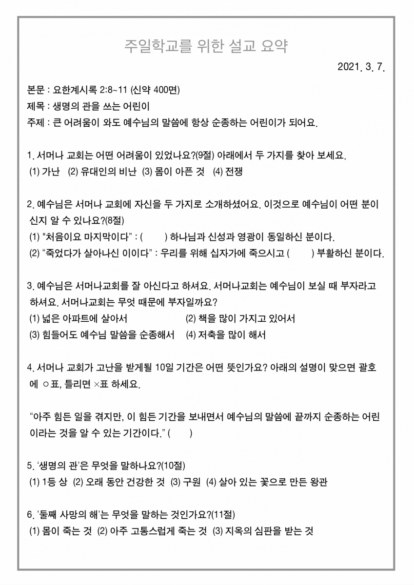 주보4.jpeg