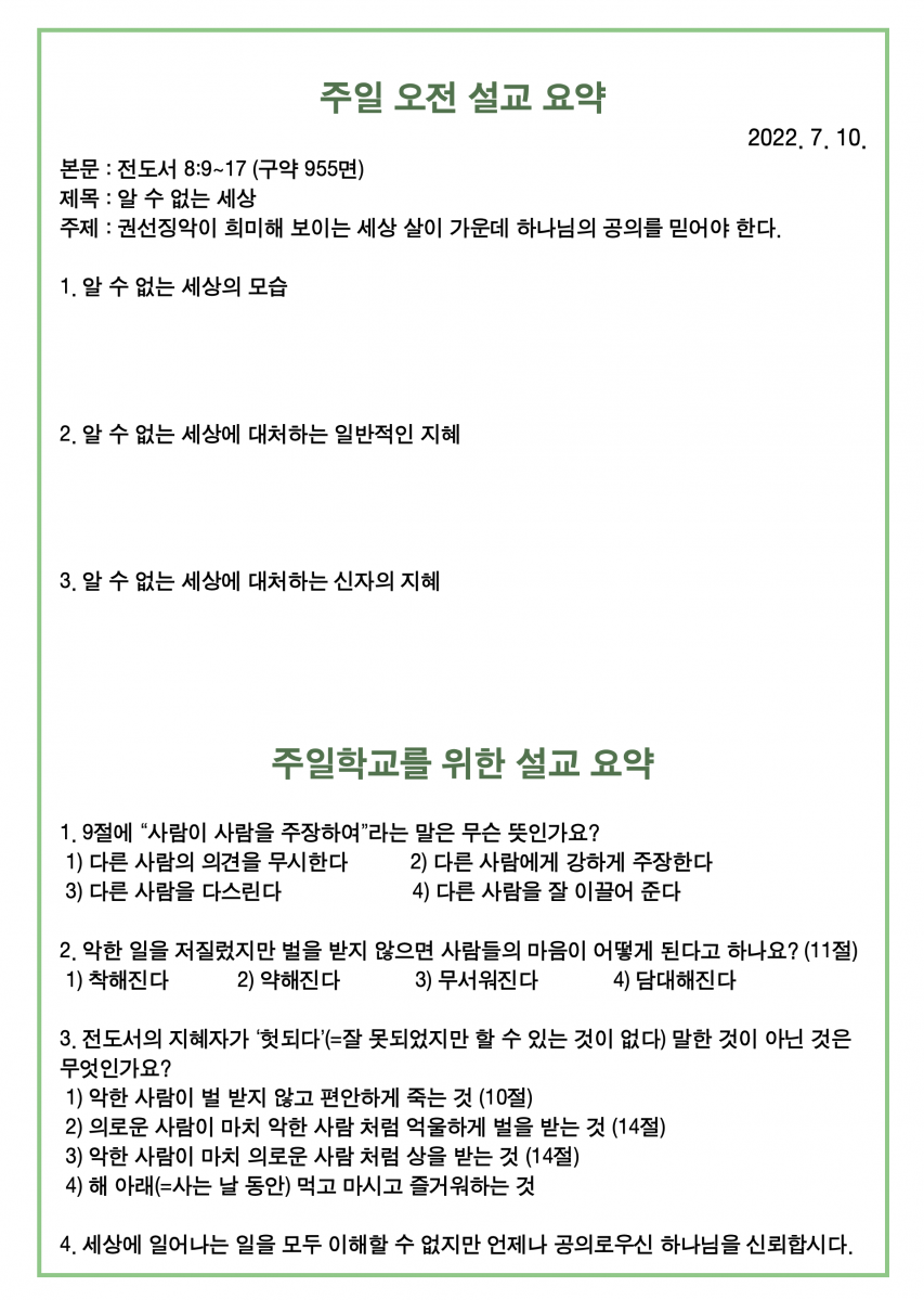 KakaoTalk_20220709_175341106_02.png