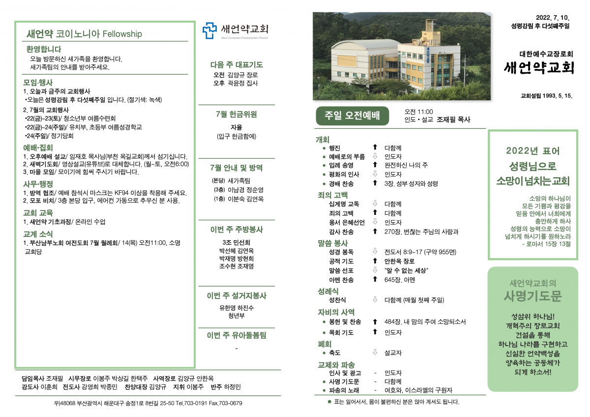 KakaoTalk_20220709_175341106.png