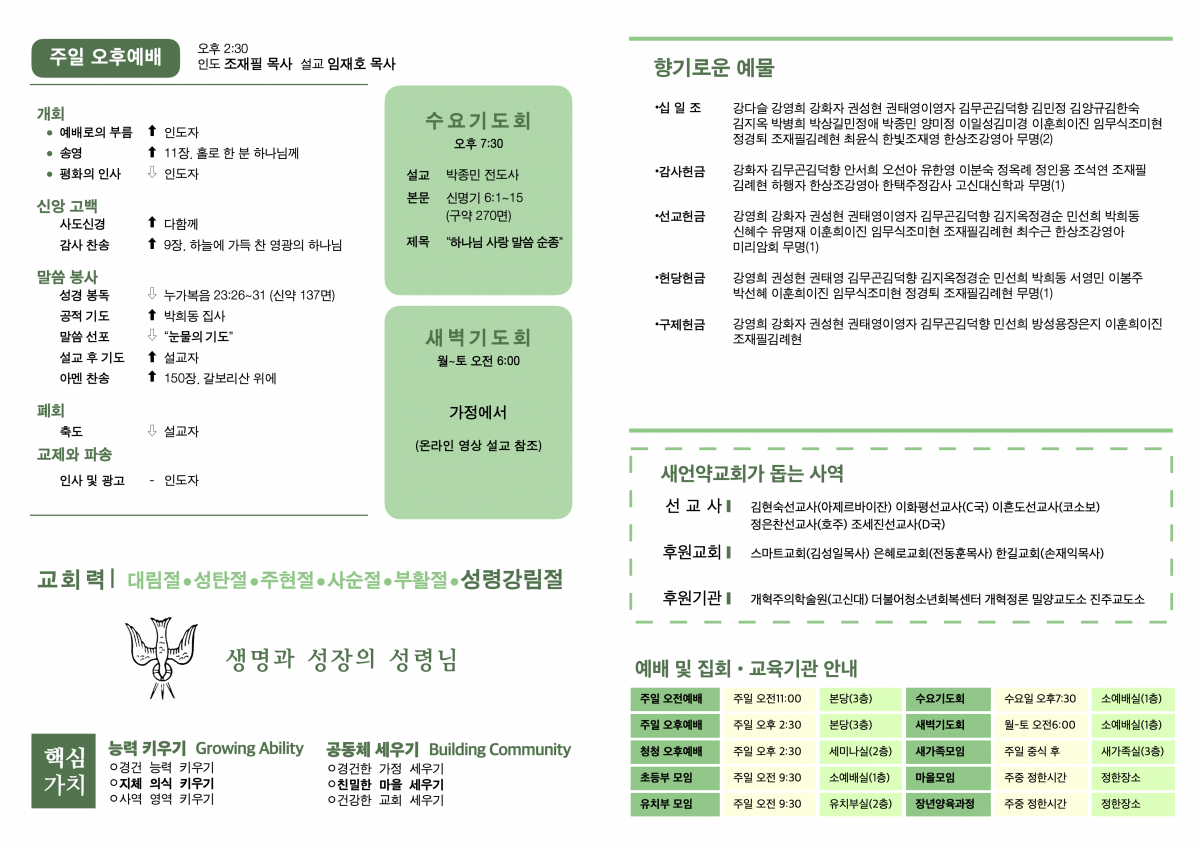 KakaoTalk_20220709_175341106_01.png