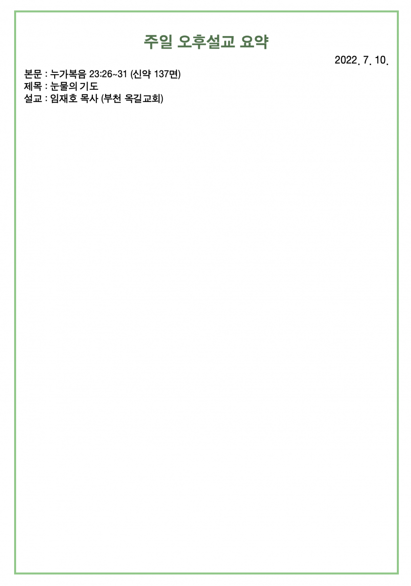 KakaoTalk_20220709_175341106_03.png