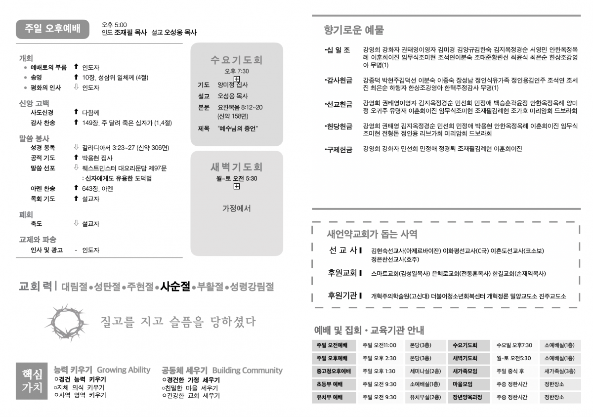 주보2.png