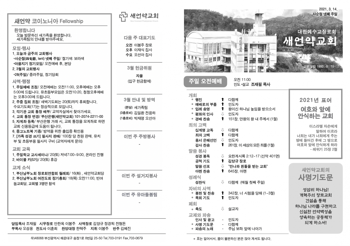 주보.png