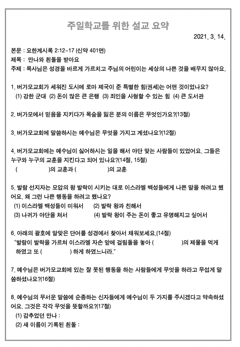 주보4.png
