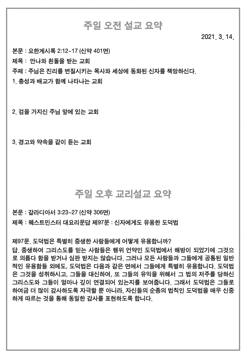 주보3.png