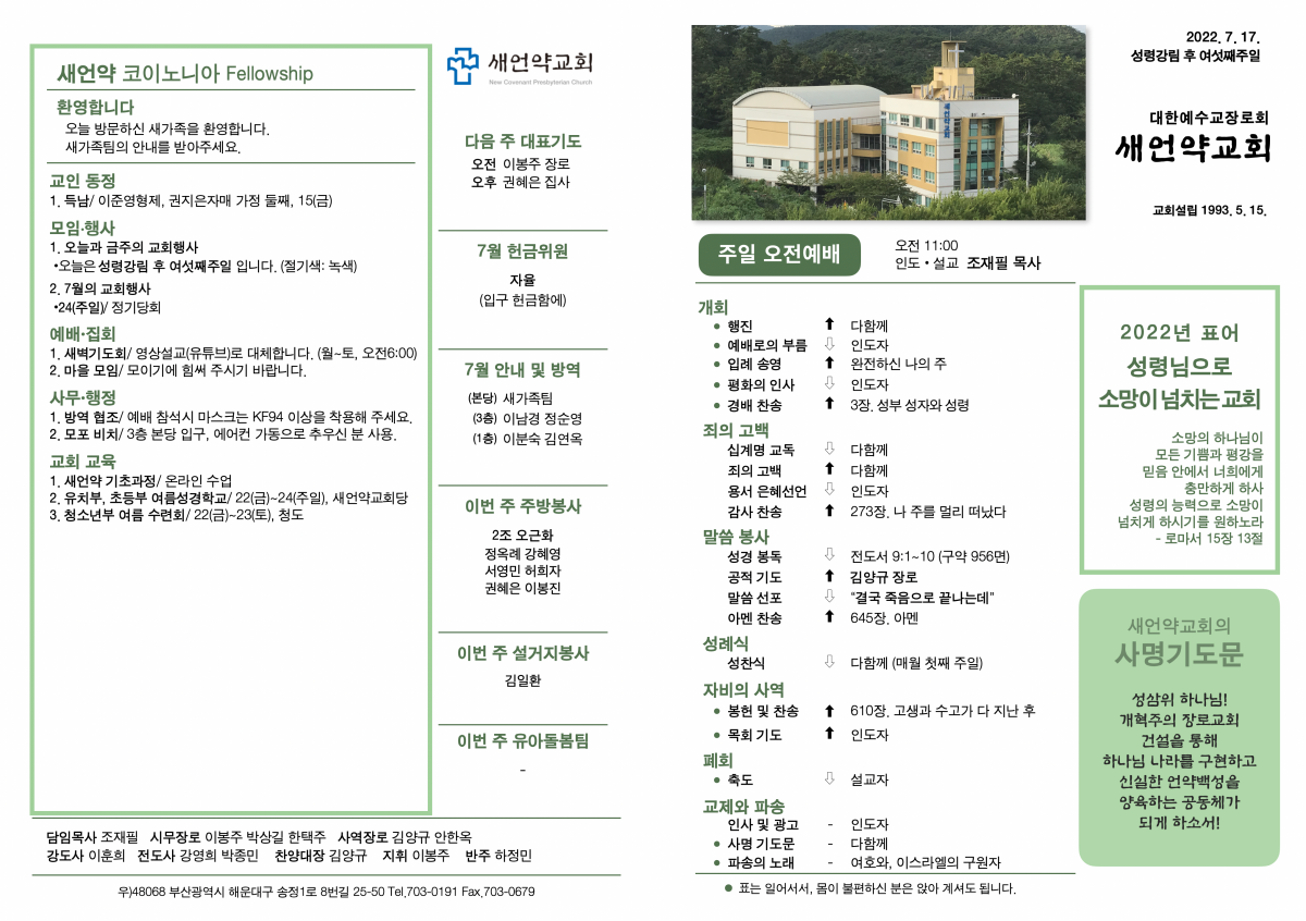 KakaoTalk_20220717_090620041.png