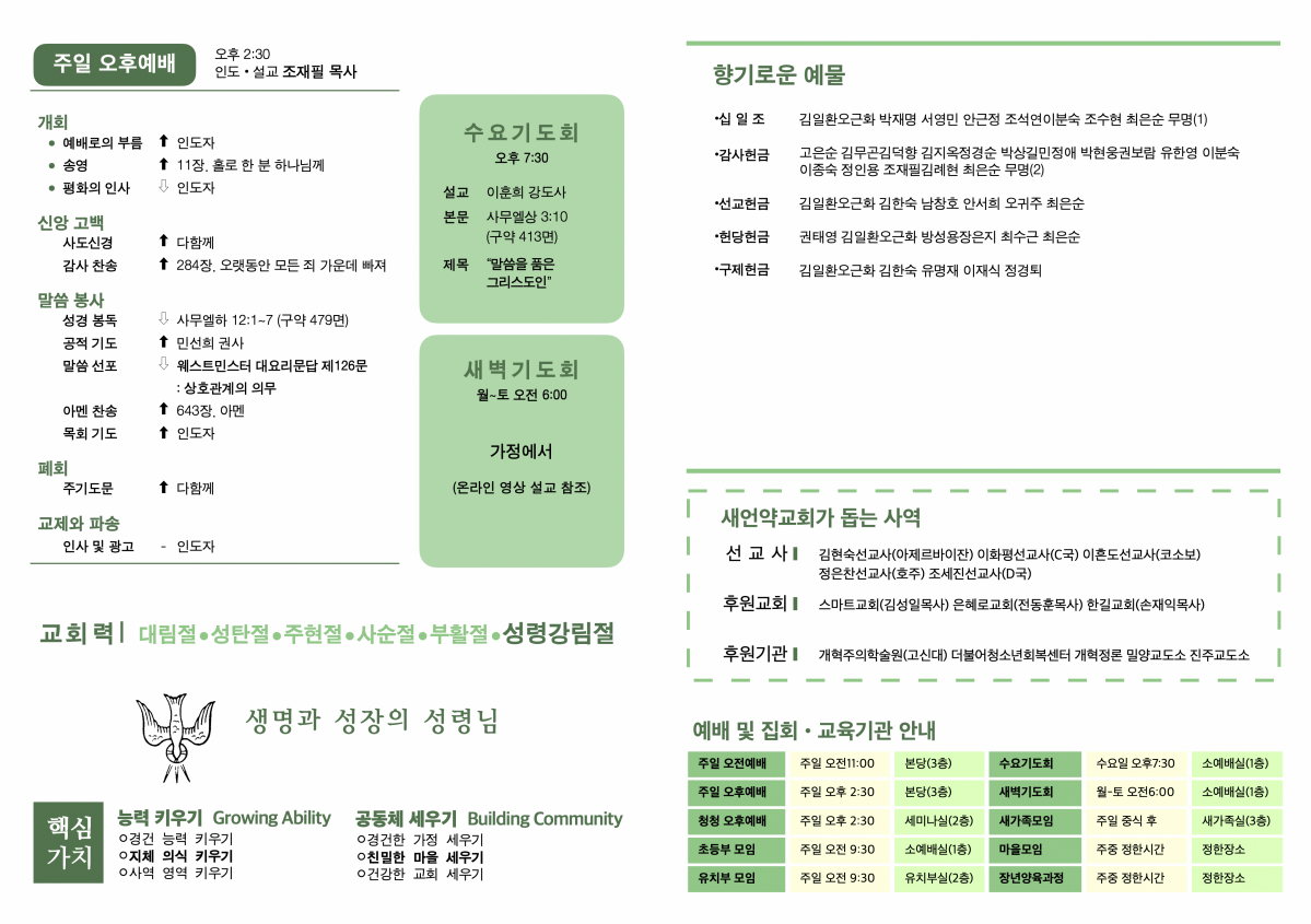 KakaoTalk_20220717_090620041_01.png