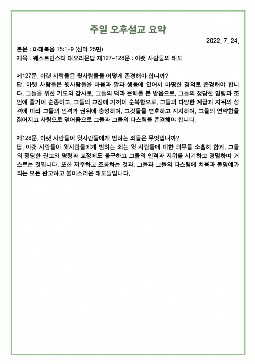 KakaoTalk_20220723_180205158_03.png
