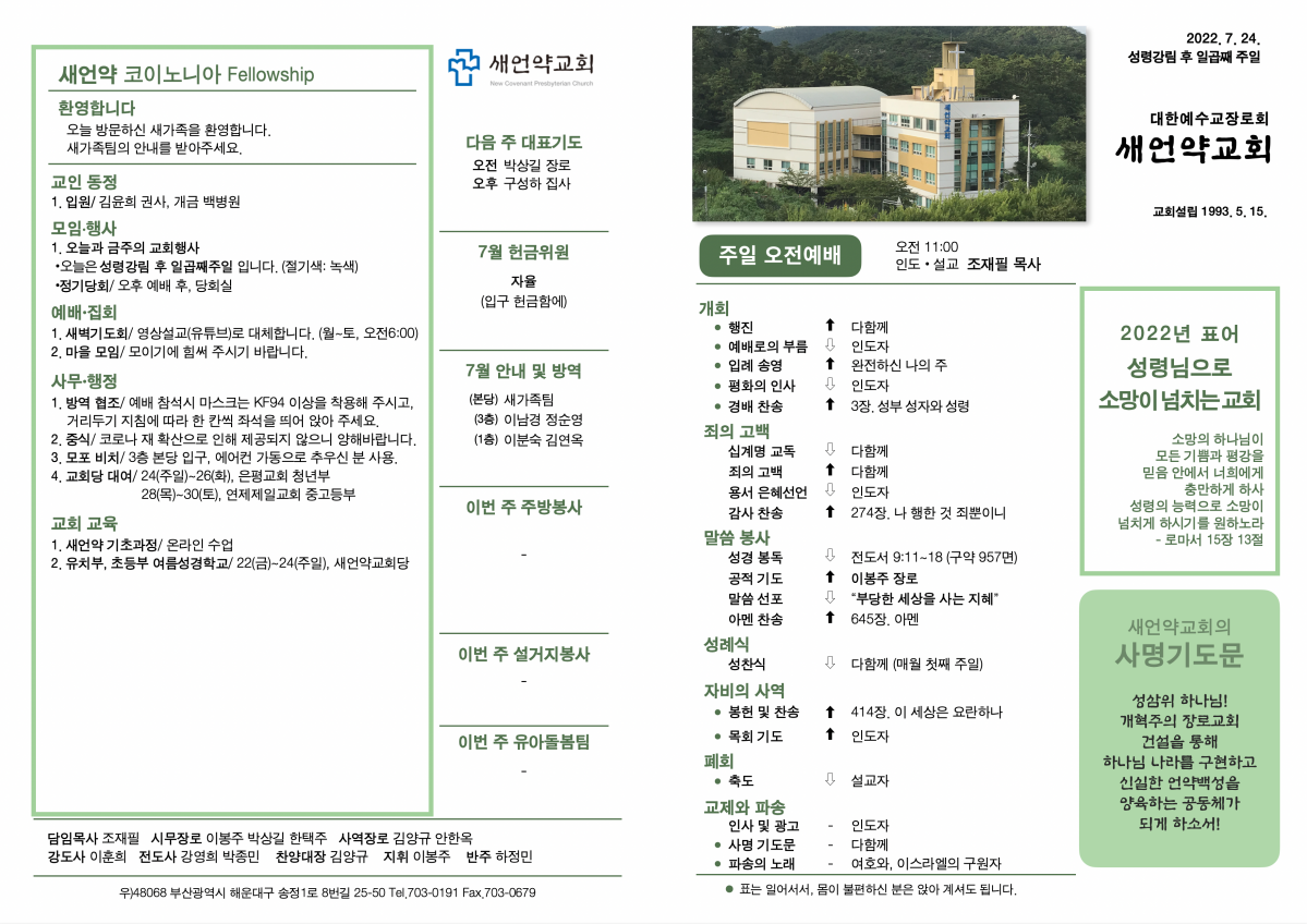 KakaoTalk_20220723_180205158.png