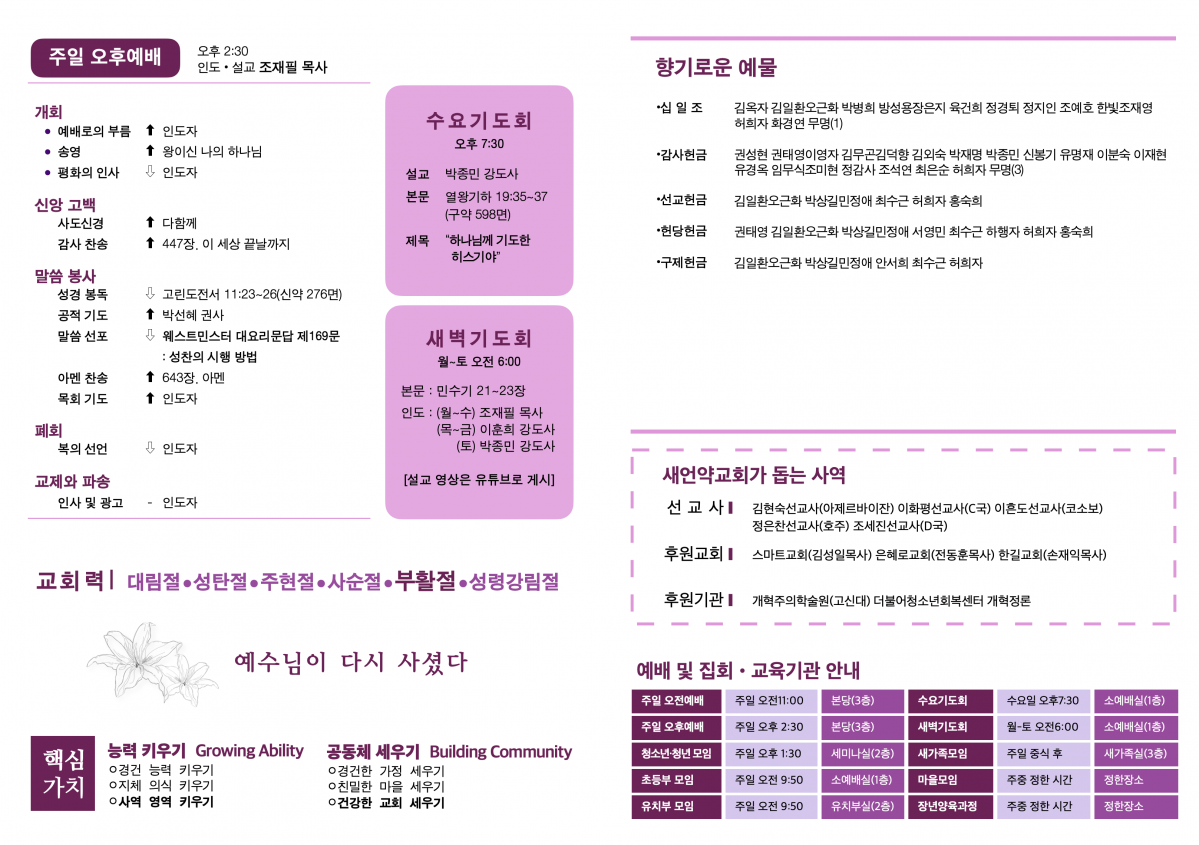 KakaoTalk_Photo_2023-05-06-17-39-36 002.png
