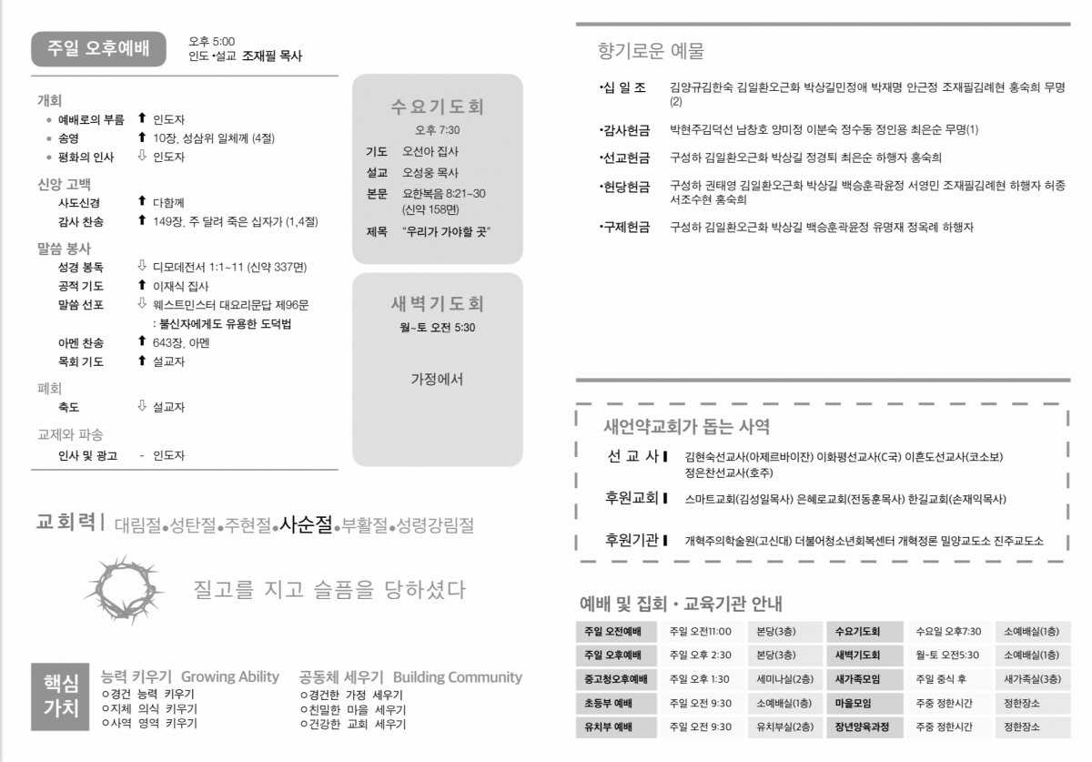 주보2.jpeg