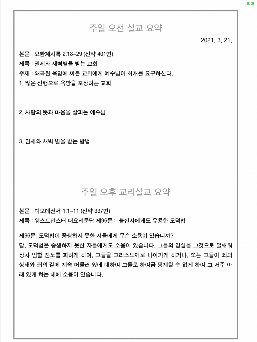 주보3.png