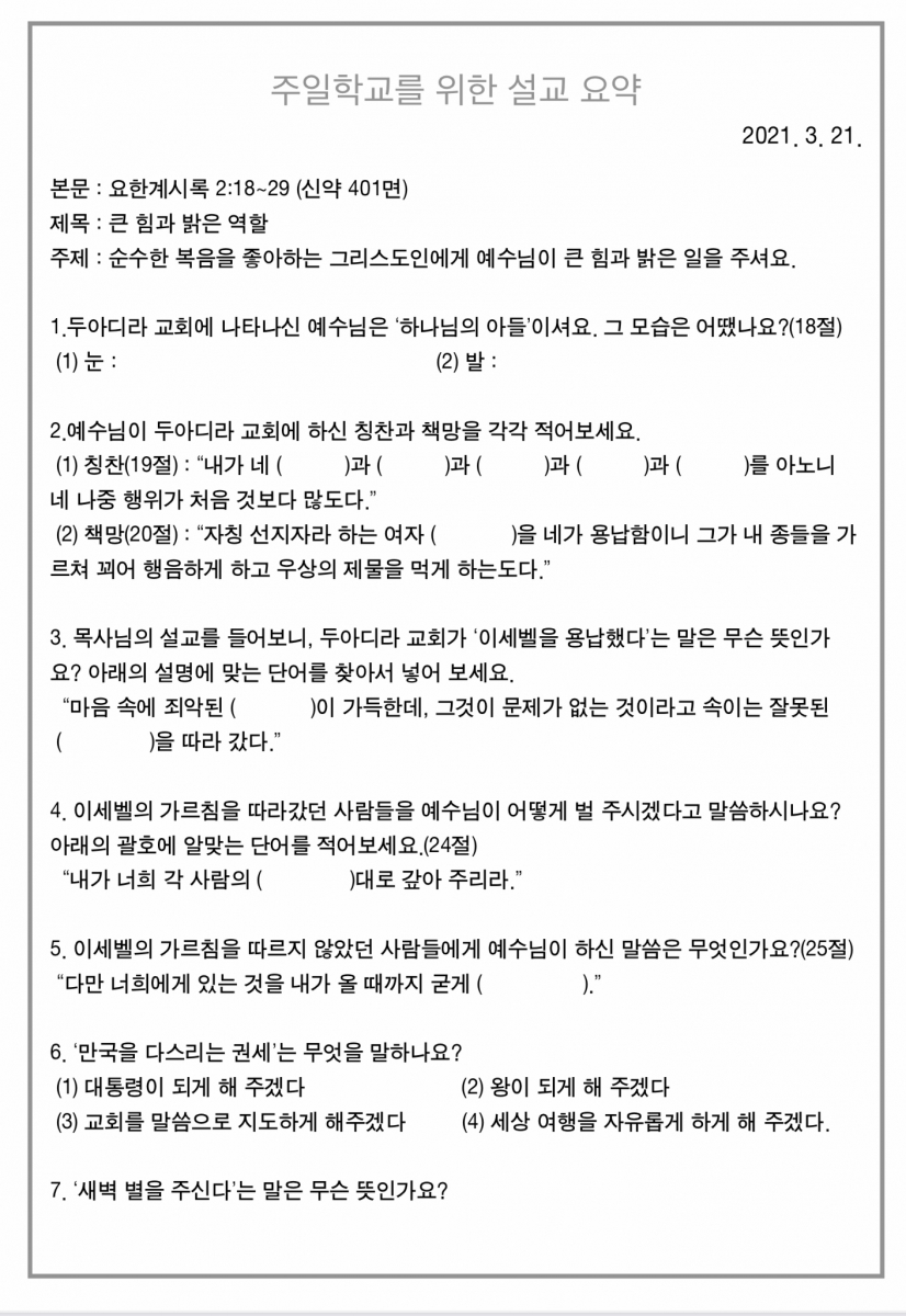 주보4.jpeg