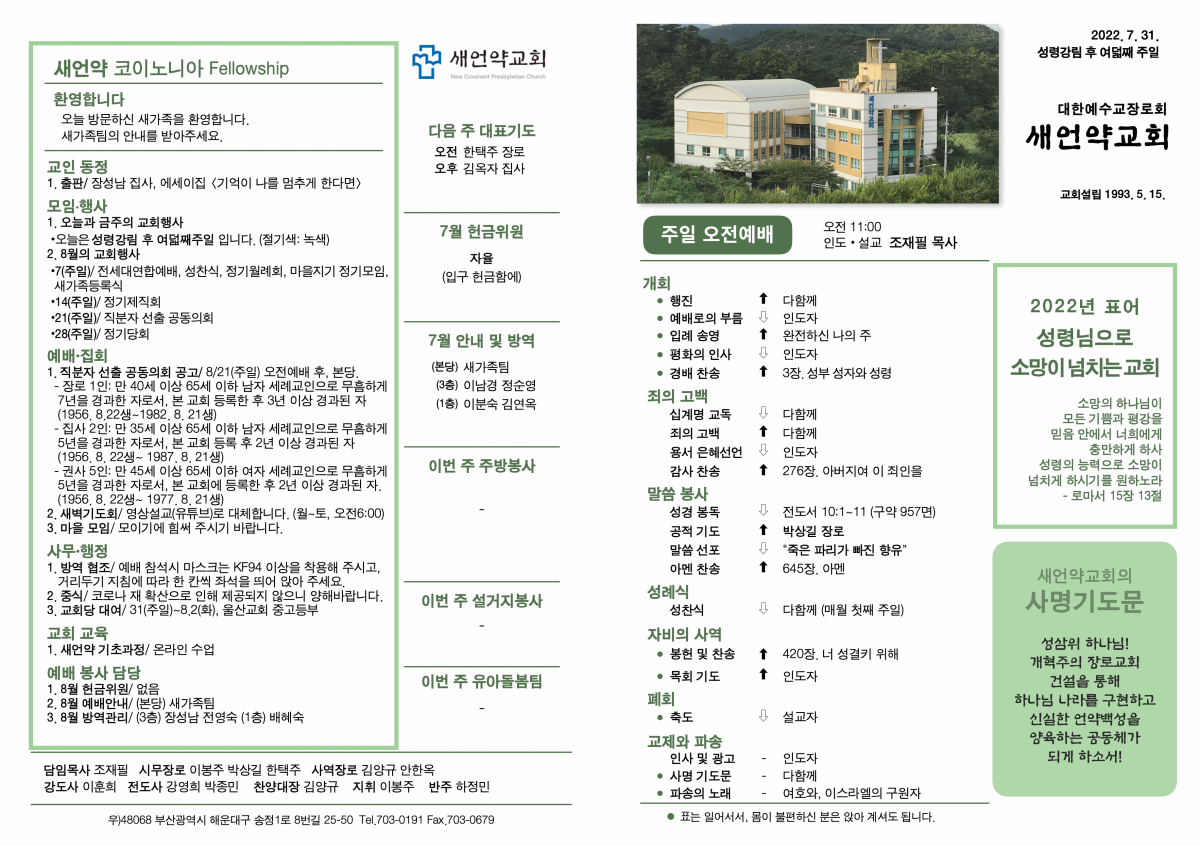 KakaoTalk_20220730_184604843.png
