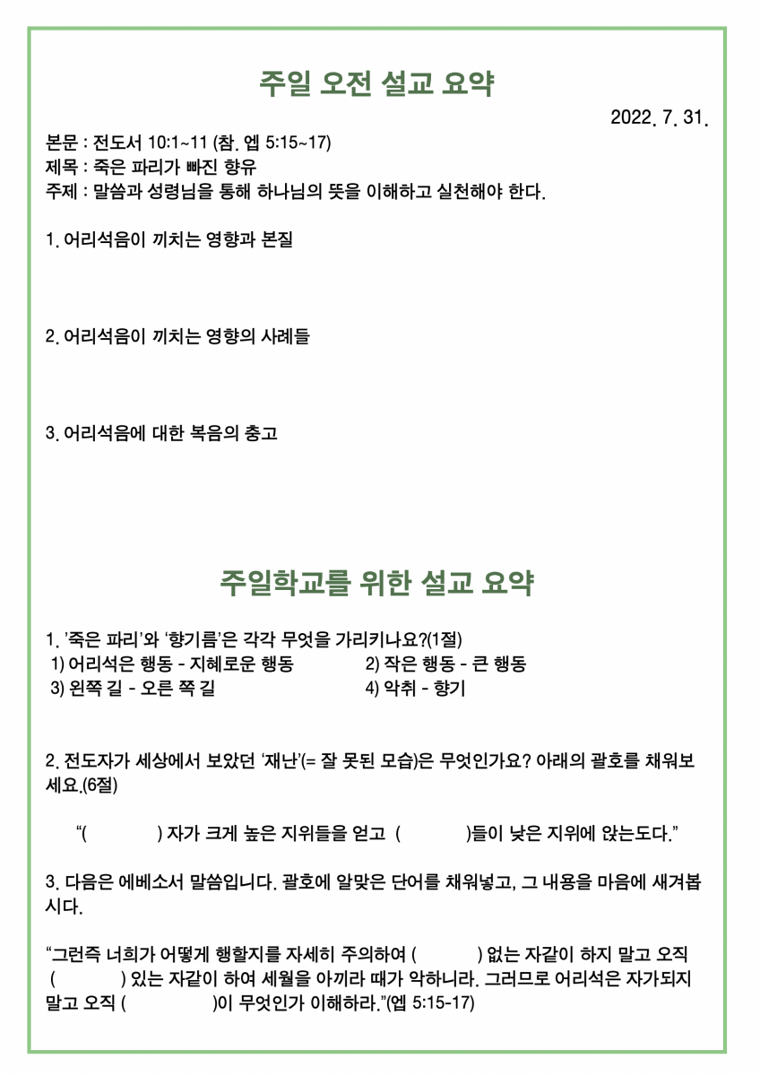 KakaoTalk_20220730_184604843_02.png