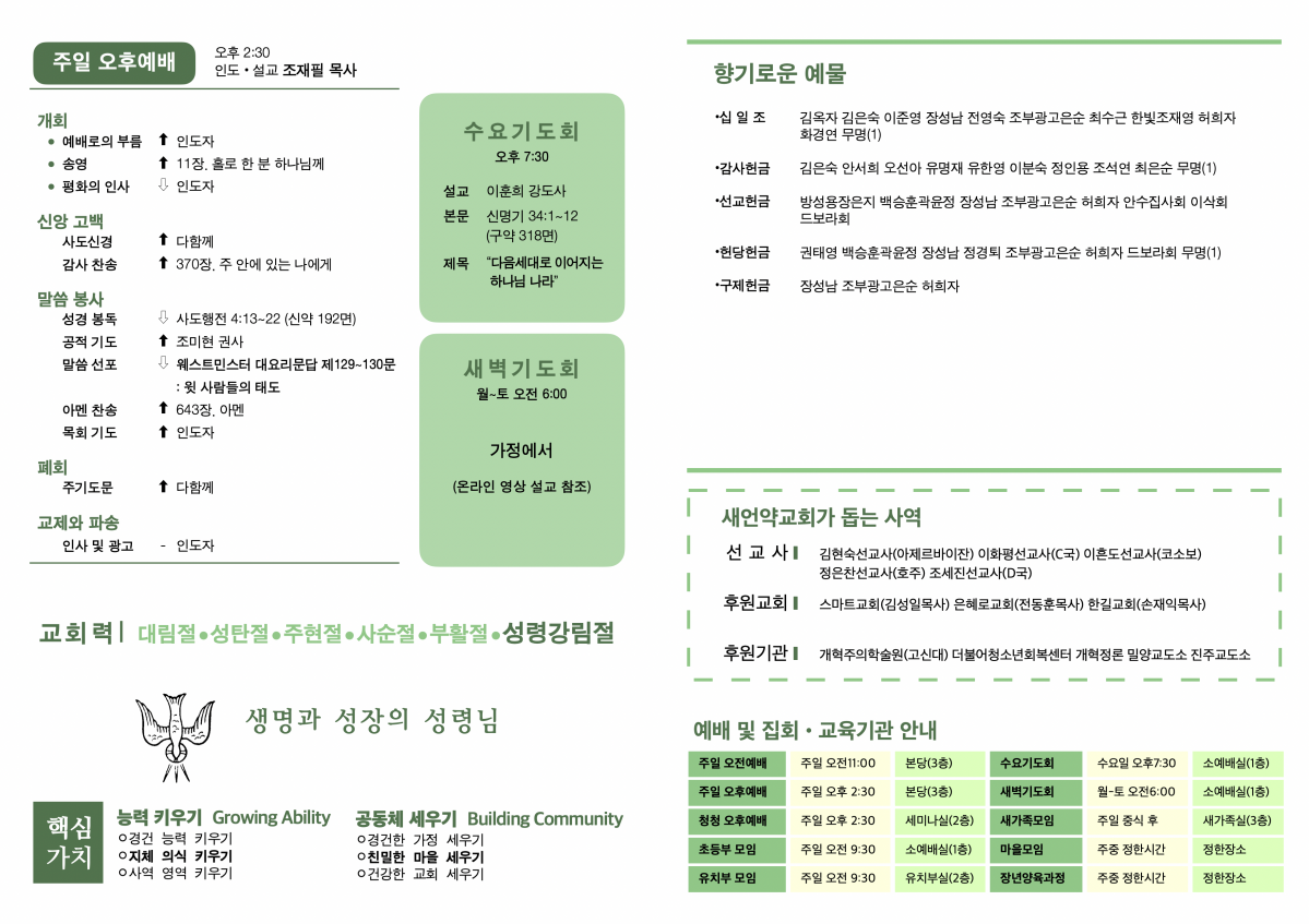 KakaoTalk_20220730_184604843_01.png