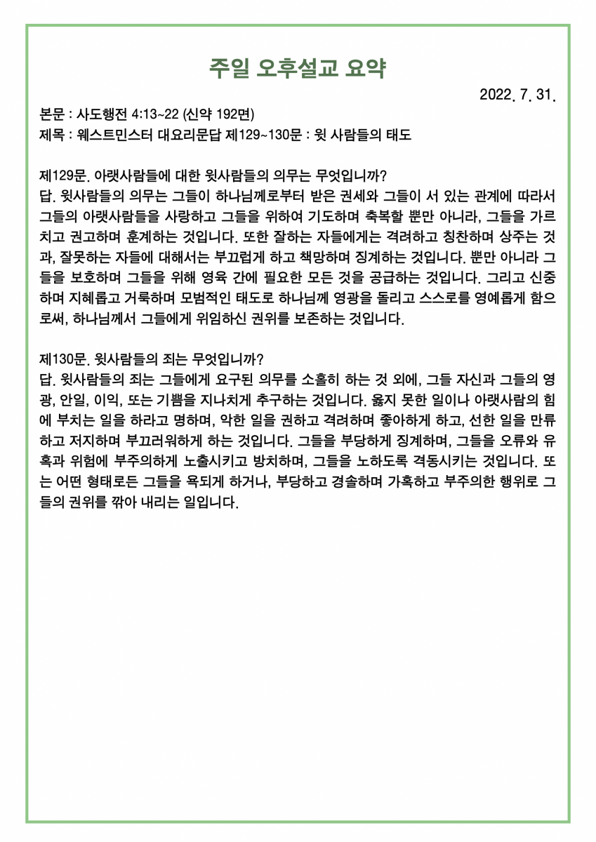 KakaoTalk_20220730_184604843_03.png