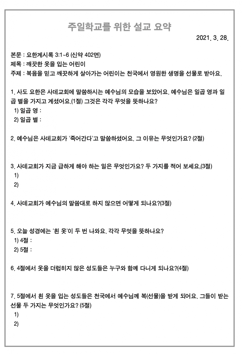 주보4.png