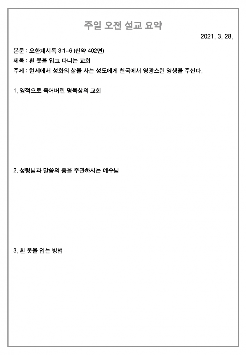주보3.png