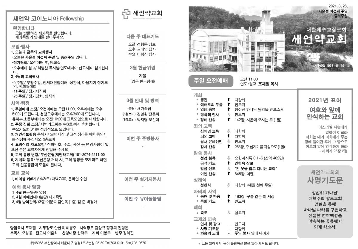 주보1.png