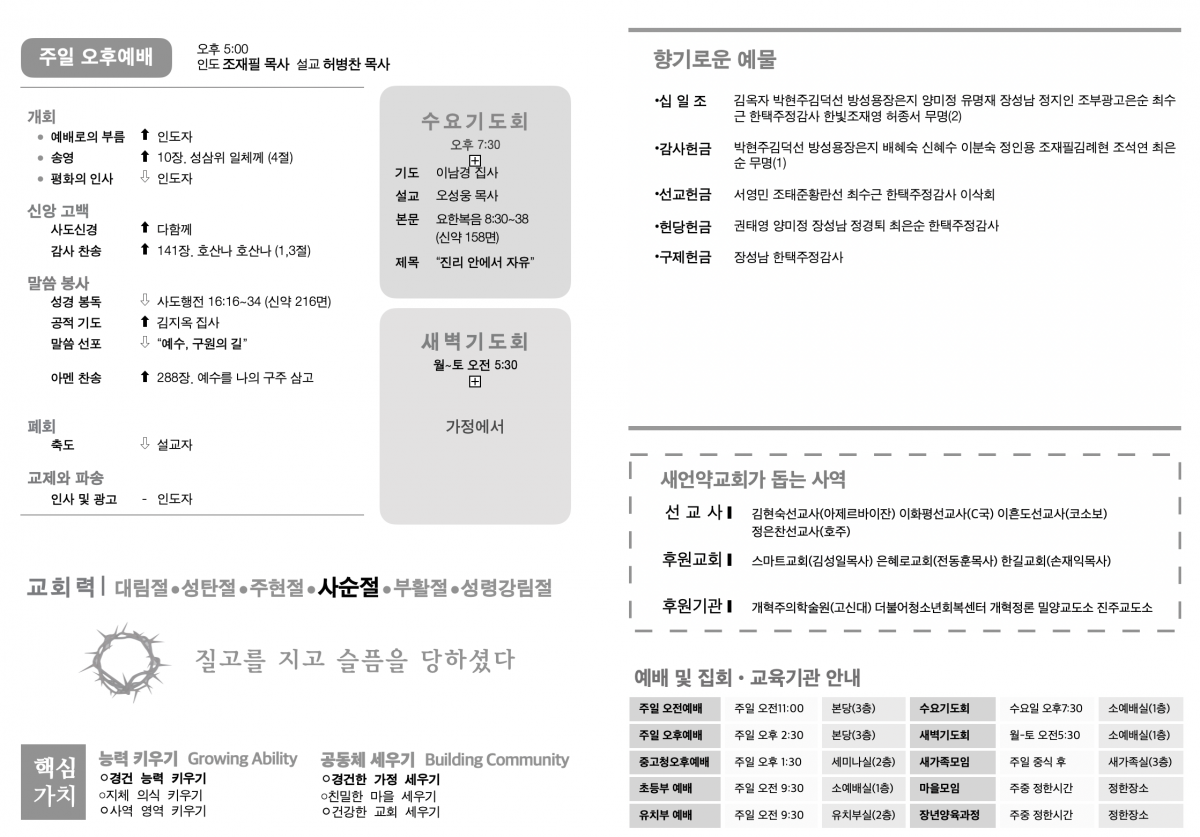 주보2.png