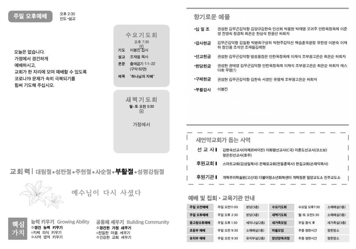 주보2.png