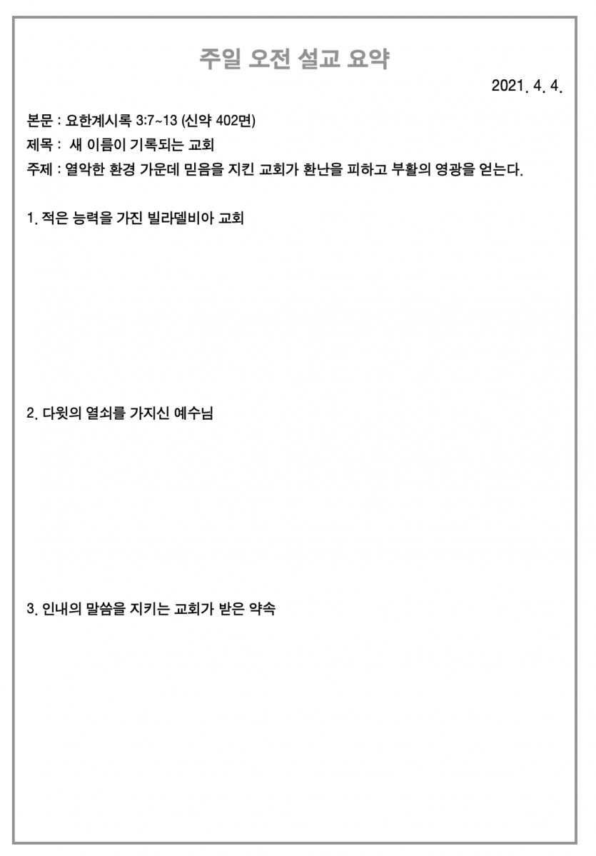 주보3.png