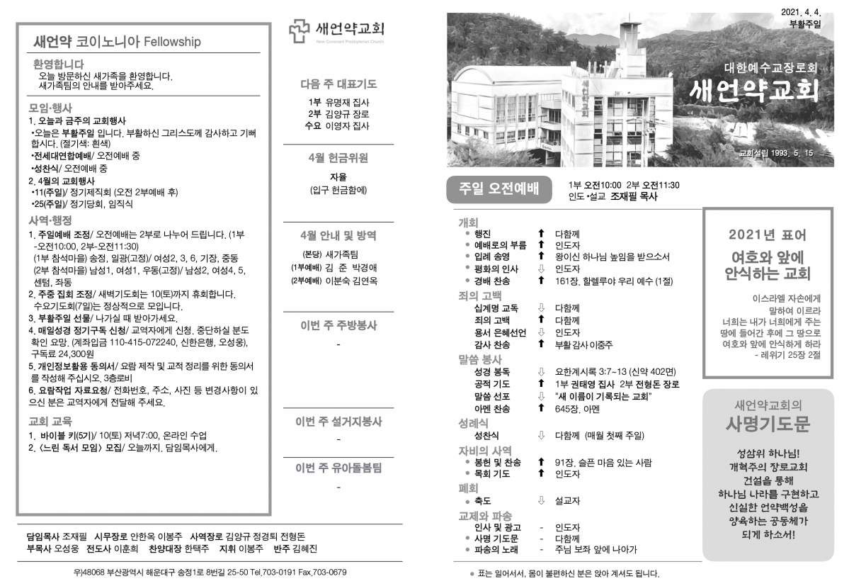 주보.png