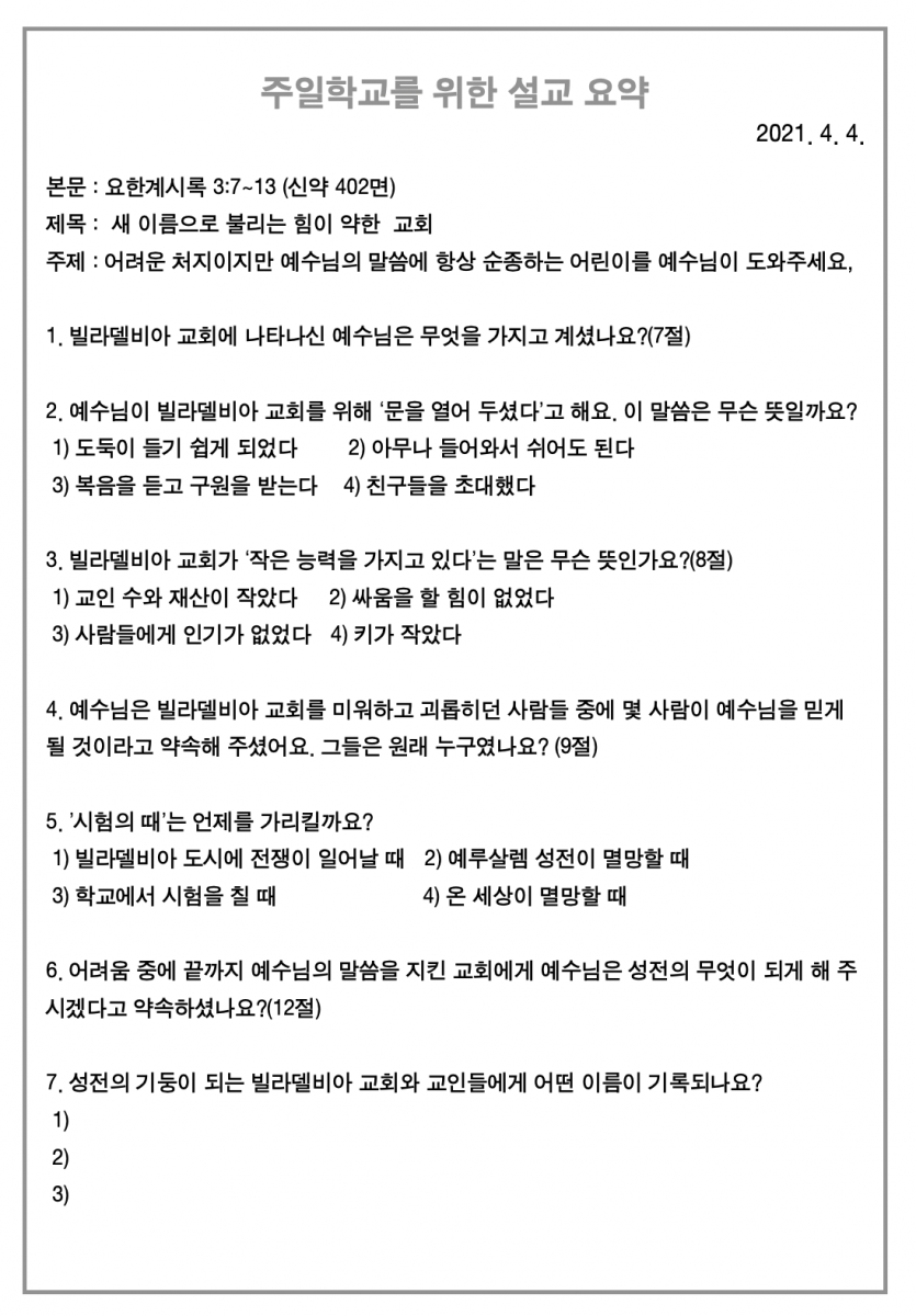 주보4.png