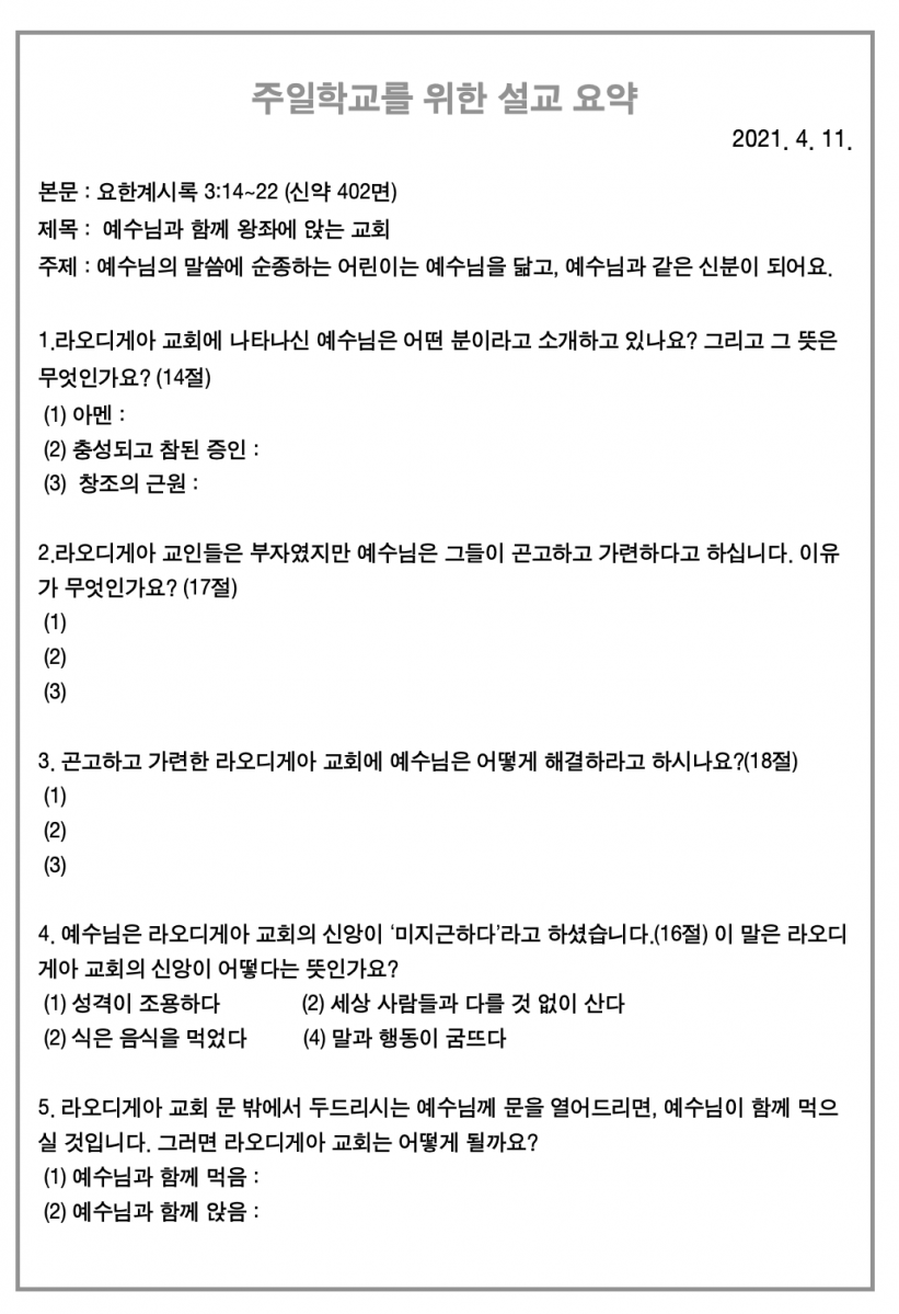 주보4.png