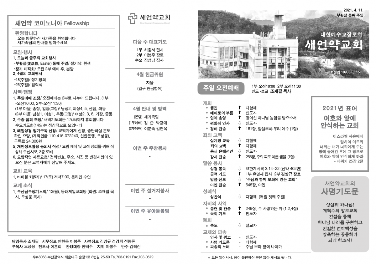 주보.png