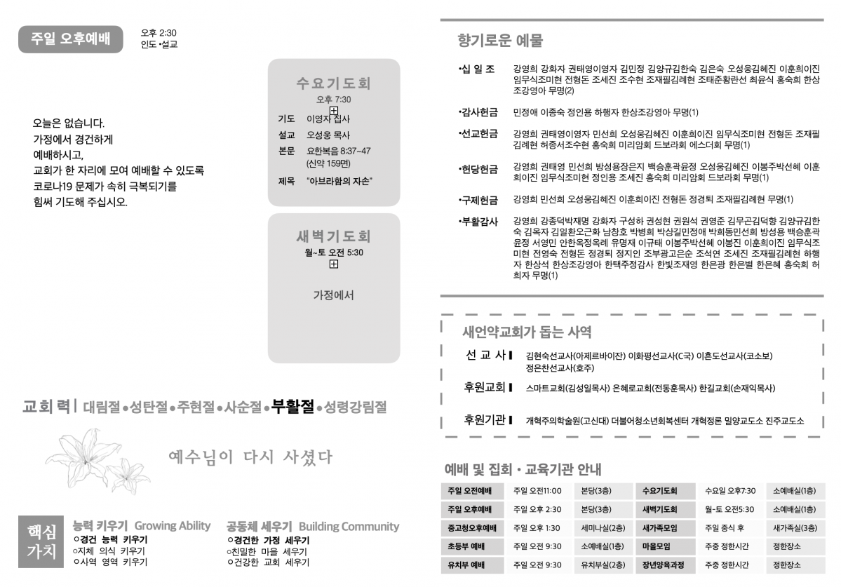 주보2.png
