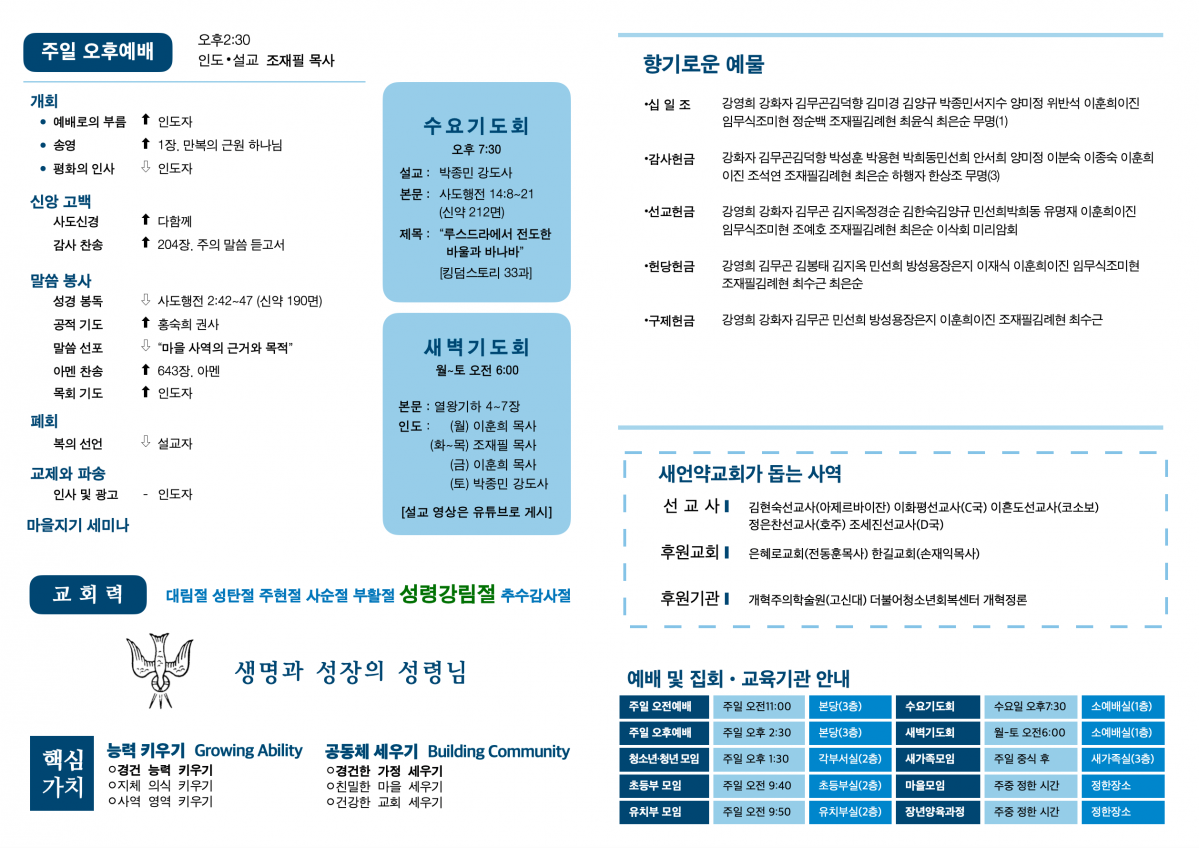 스크린샷 2024-09-07 오전 9.55.32.png
