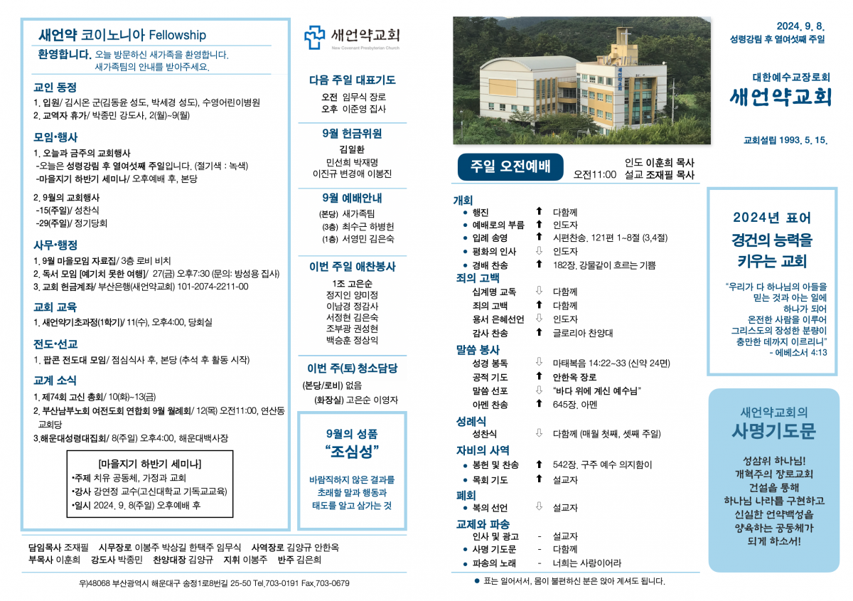 스크린샷 2024-09-07 오전 9.55.26.png