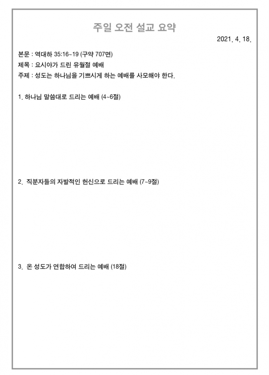 주보3.jpeg