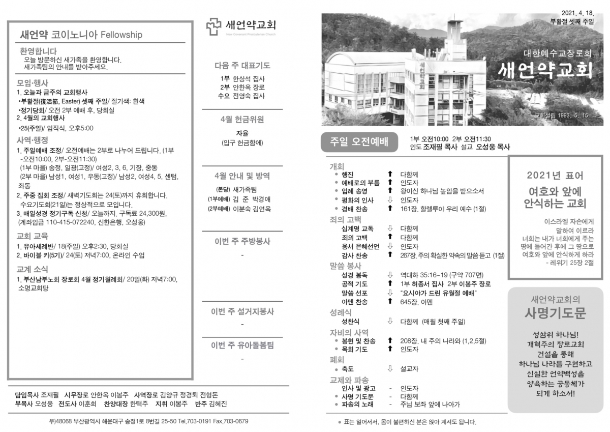 주보.jpeg