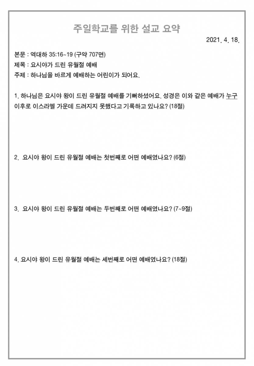주보4.jpeg