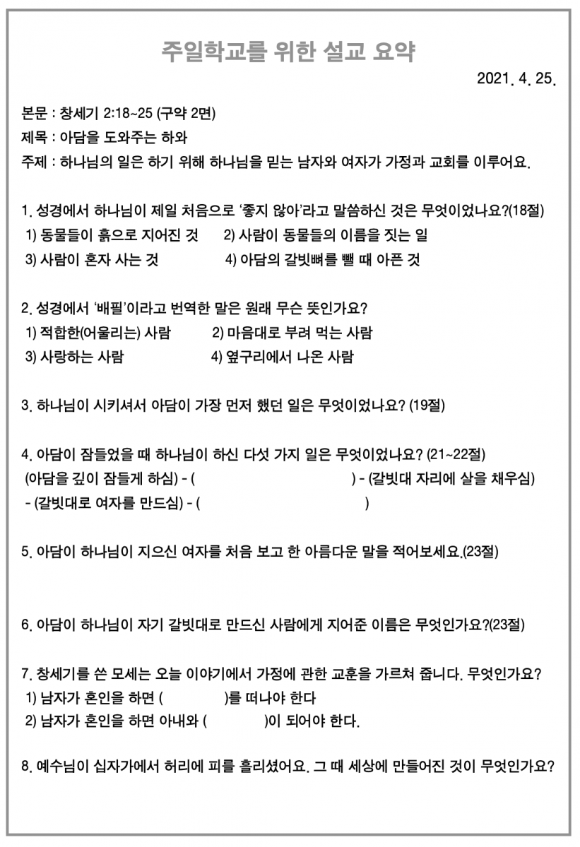 주보3.png