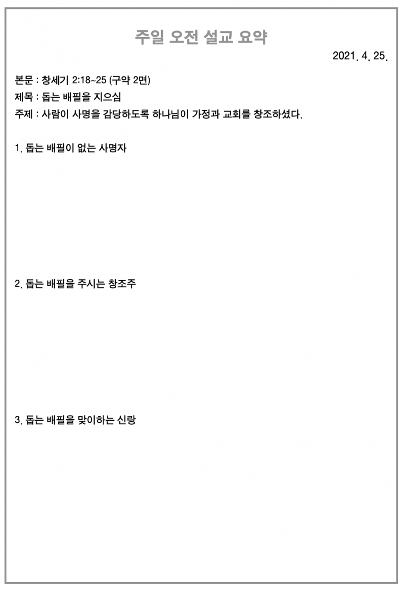 주보2.png