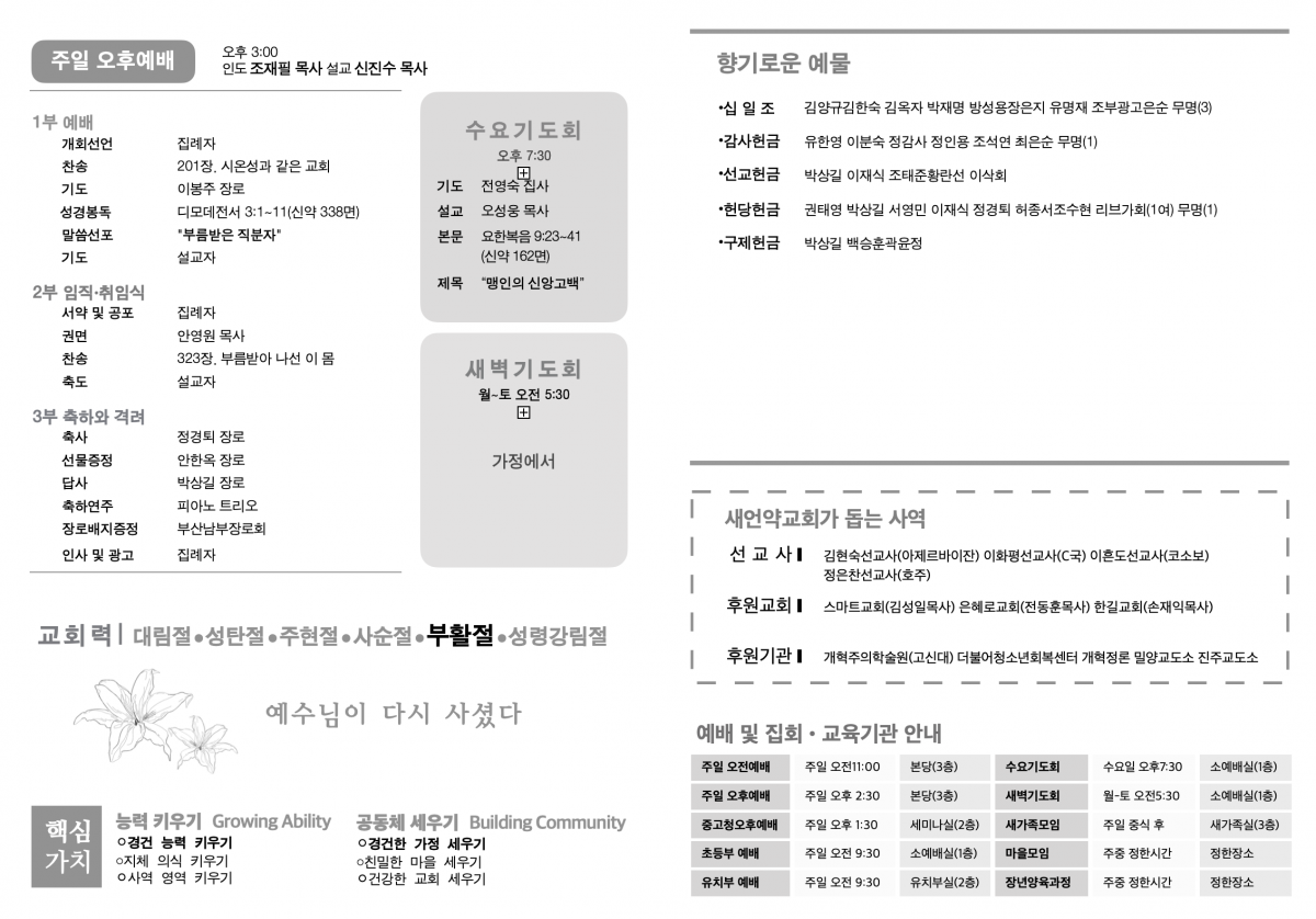 주보1.png