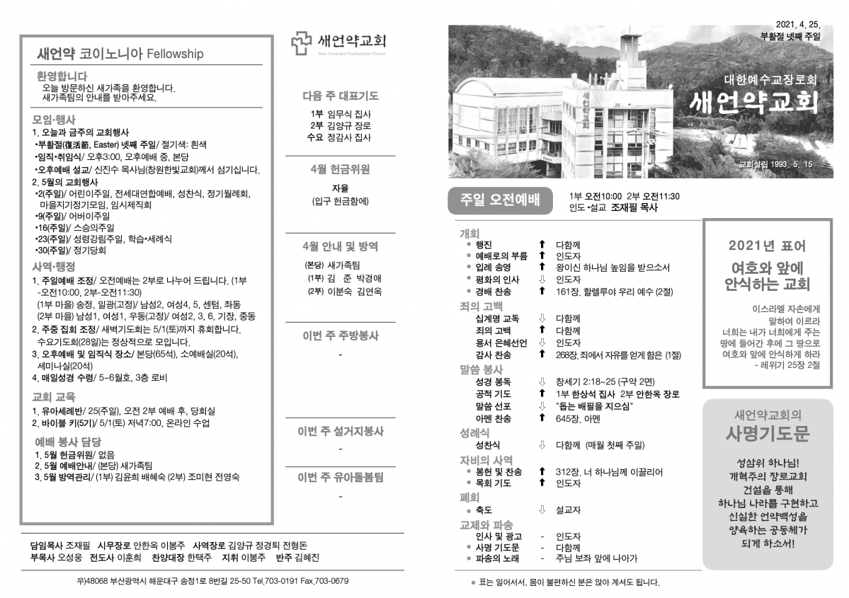 주보.png